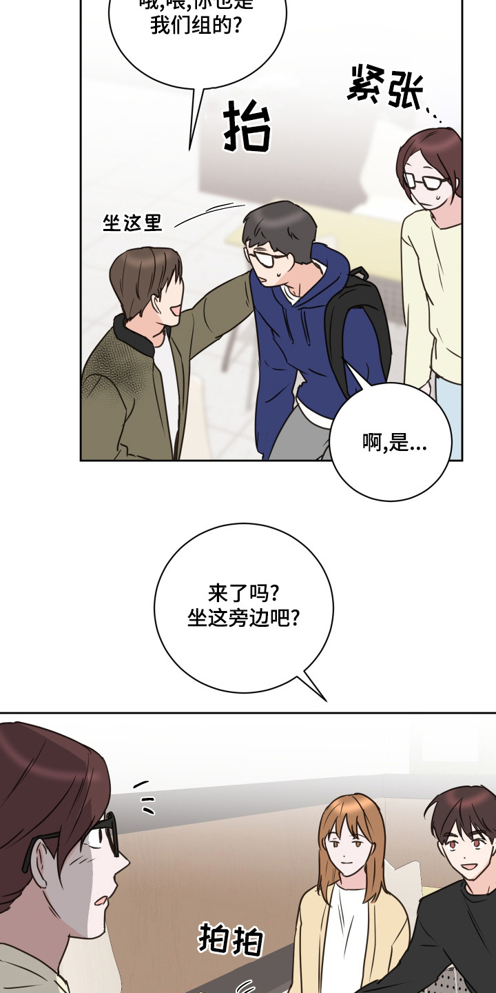 第58章：【第二季】夸奖2