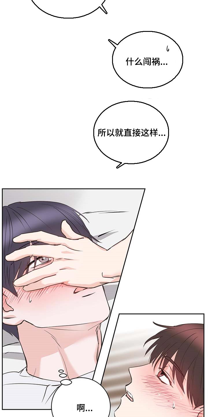 第30章：餐券2