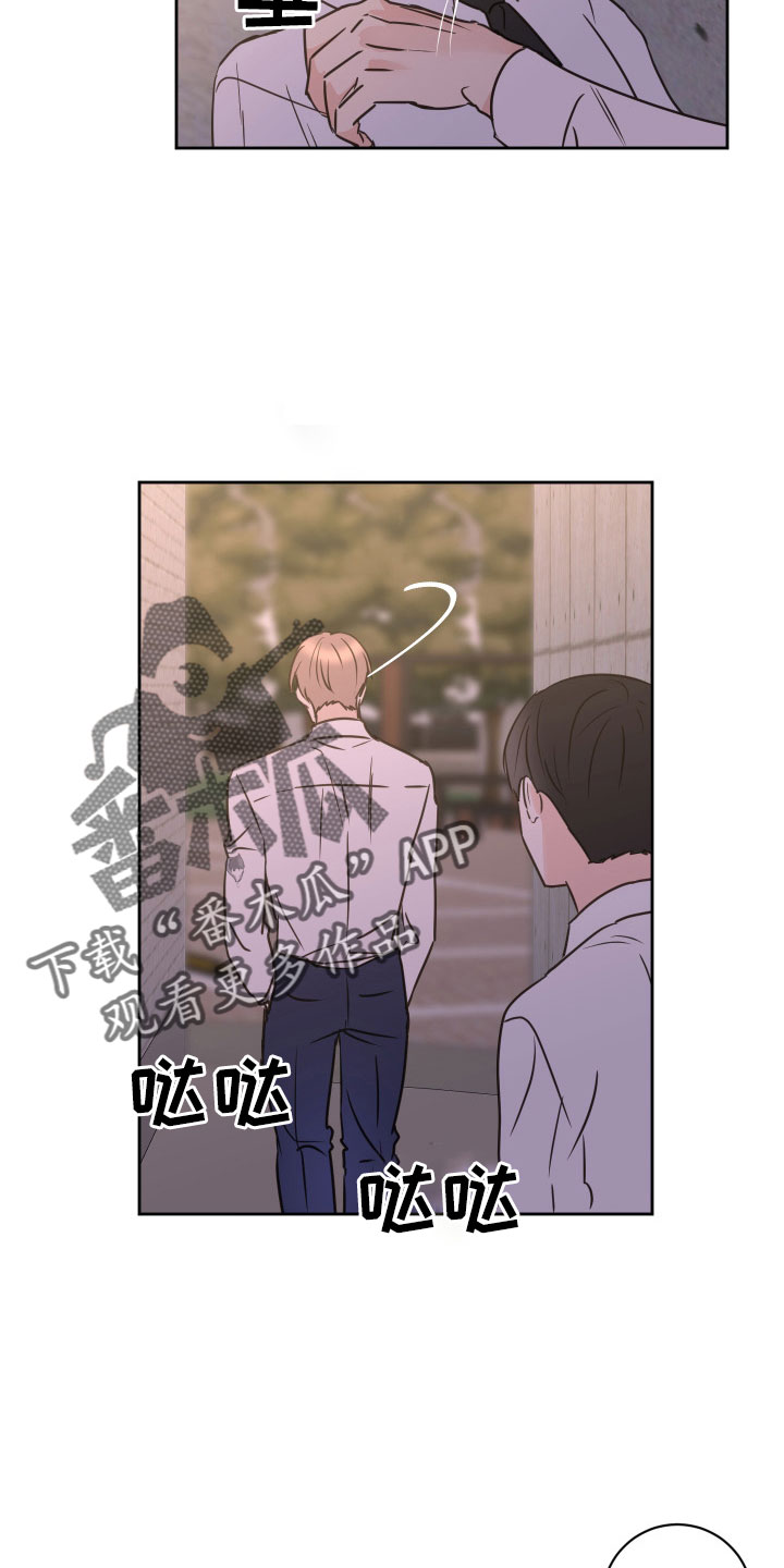 第65章：【第二季】我累了3