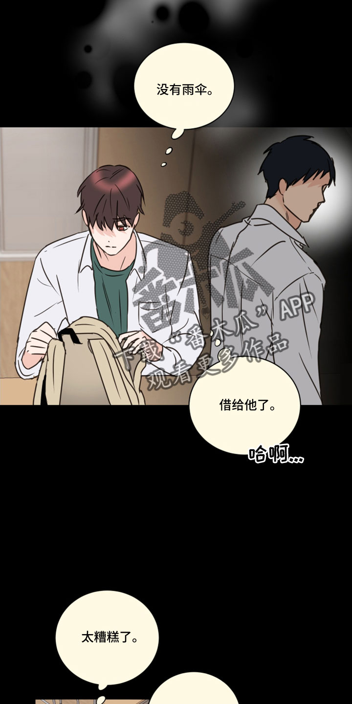 第67章：【第二季】第二次1