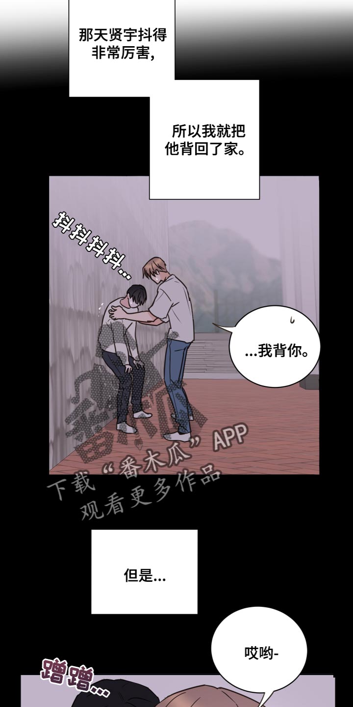 第54章：【第二季】过家家3
