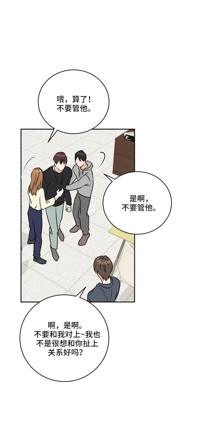 第67章：【第二季】第二次0