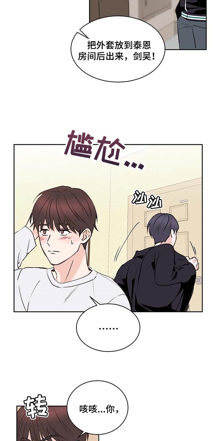 第35章：一厢情愿1