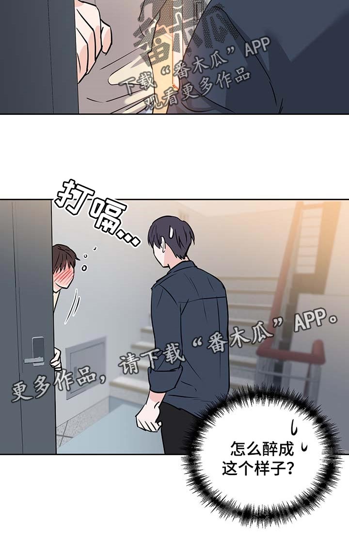 第27章：害怕2