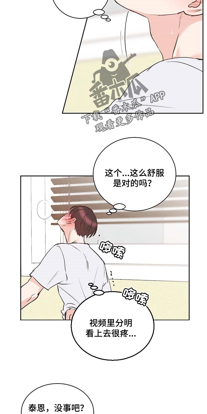 第30章：餐券3