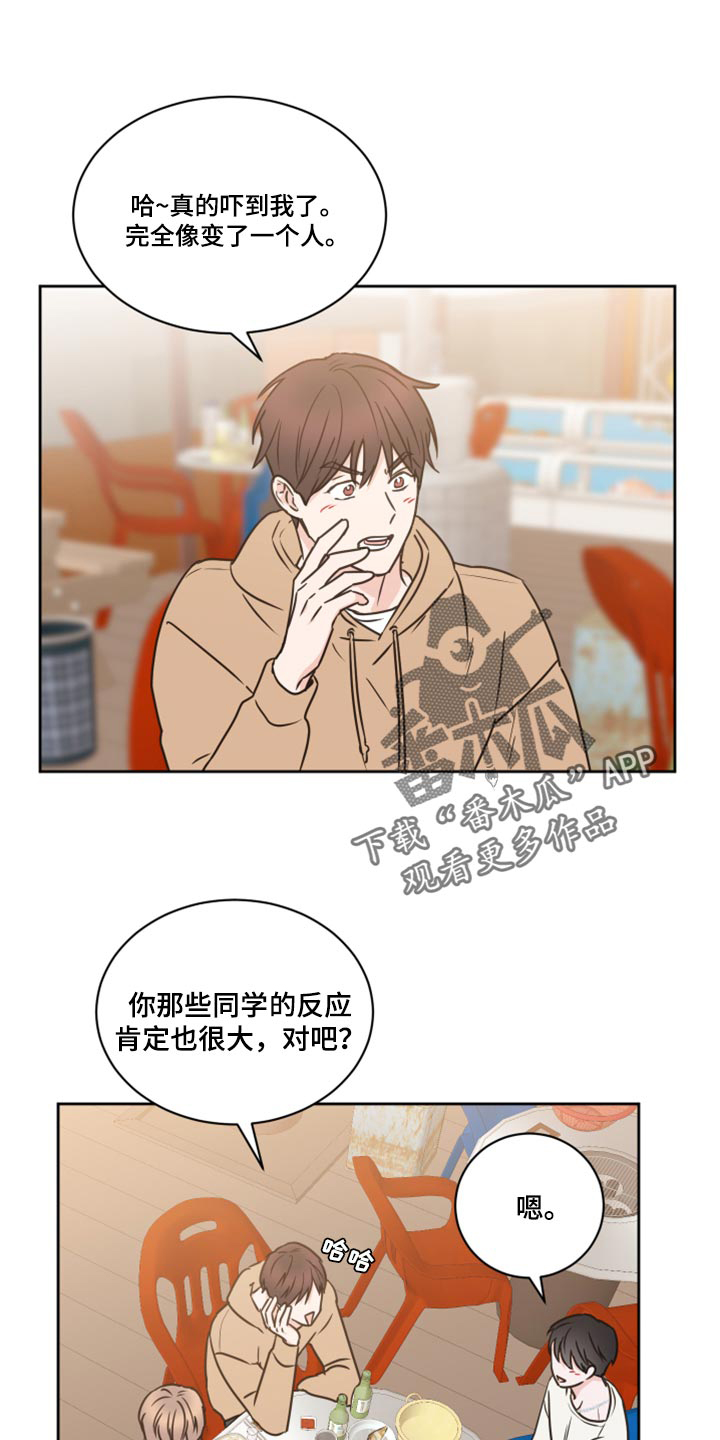 第50章：【第二季】我需要确信0