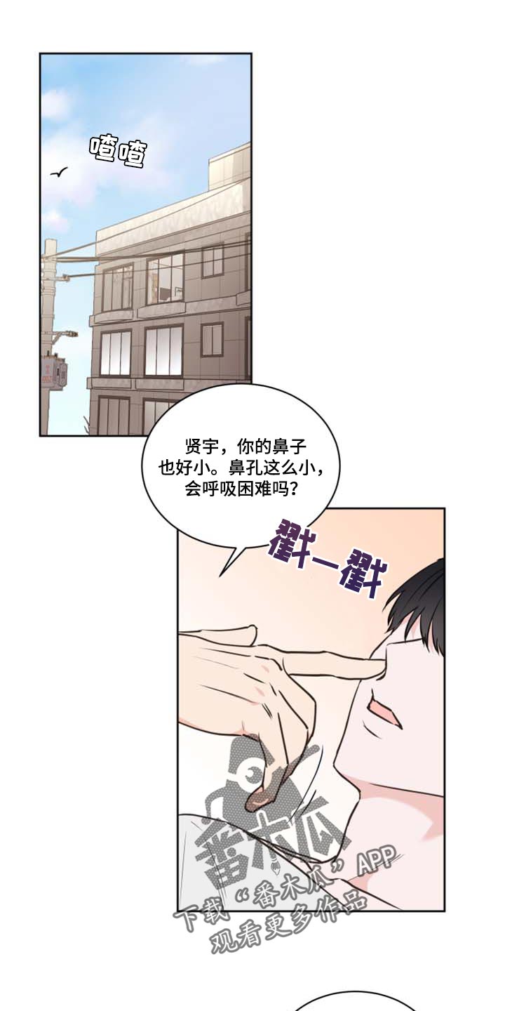 第42章：爷爷的愿望0
