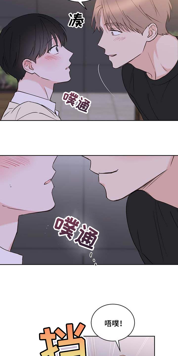 第39章：罪恶感2