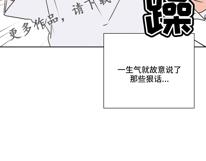 第68章：【第二季】后悔3