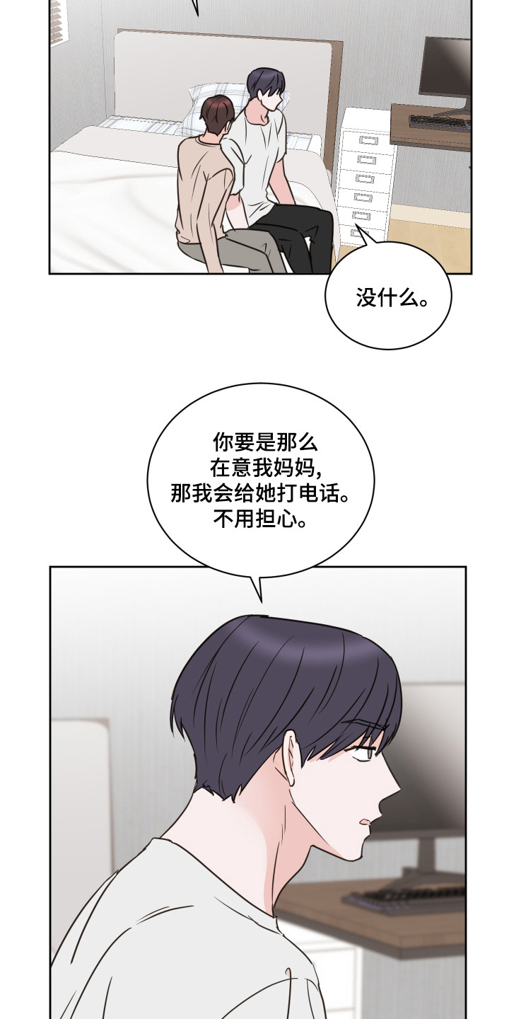 第61章：【第二季】莫名难过0