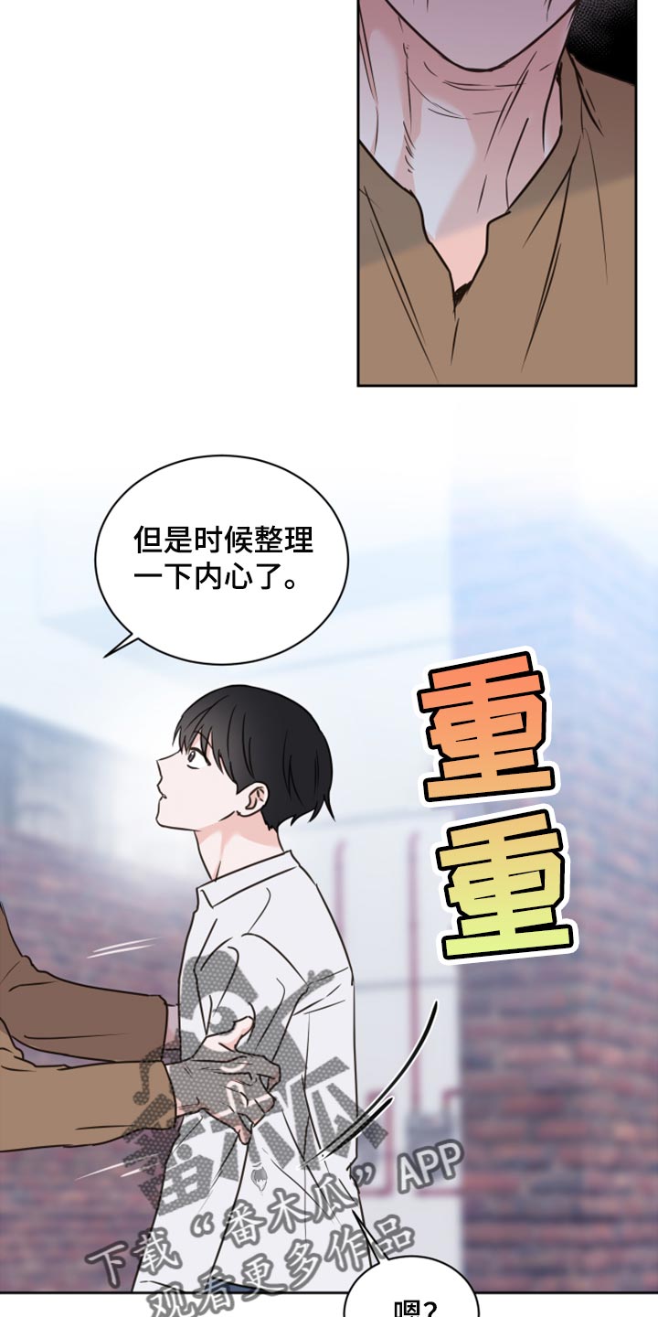 第45章：【第二季】可怕的梦2