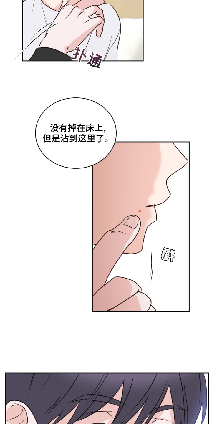 第56章：【第二季】总不能一直抓着你1