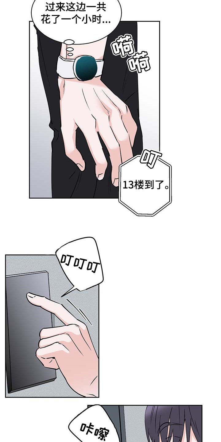 第27章：害怕0