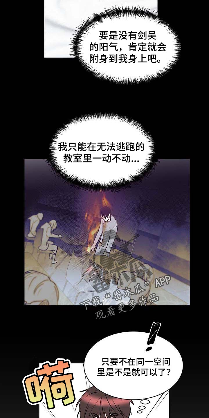 第28章：喝醉4