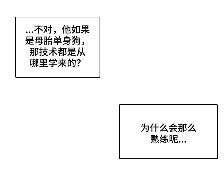 第26章：熟练0