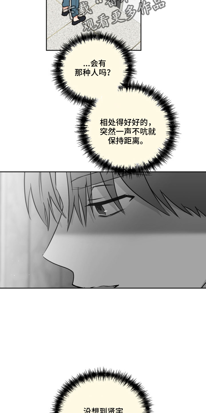 第68章：【第二季】后悔1