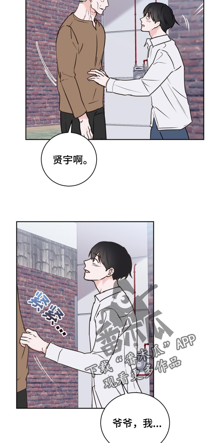 第44章：【第二季】大胆3
