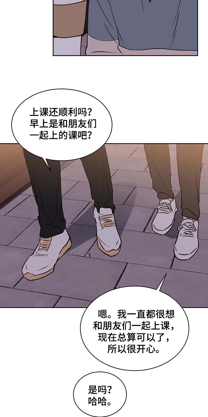 第32章：喝酒2