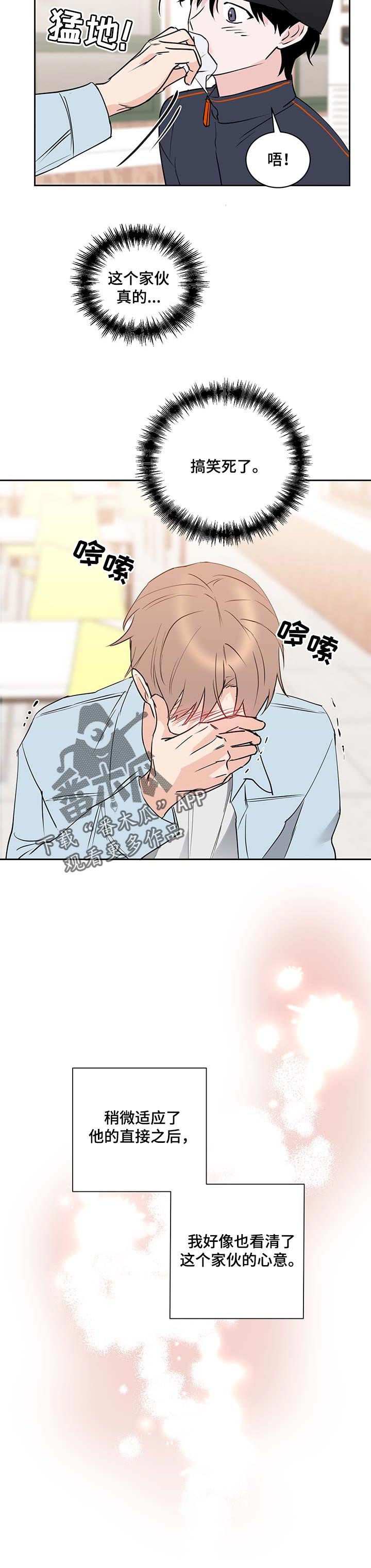 第20章：很可爱4