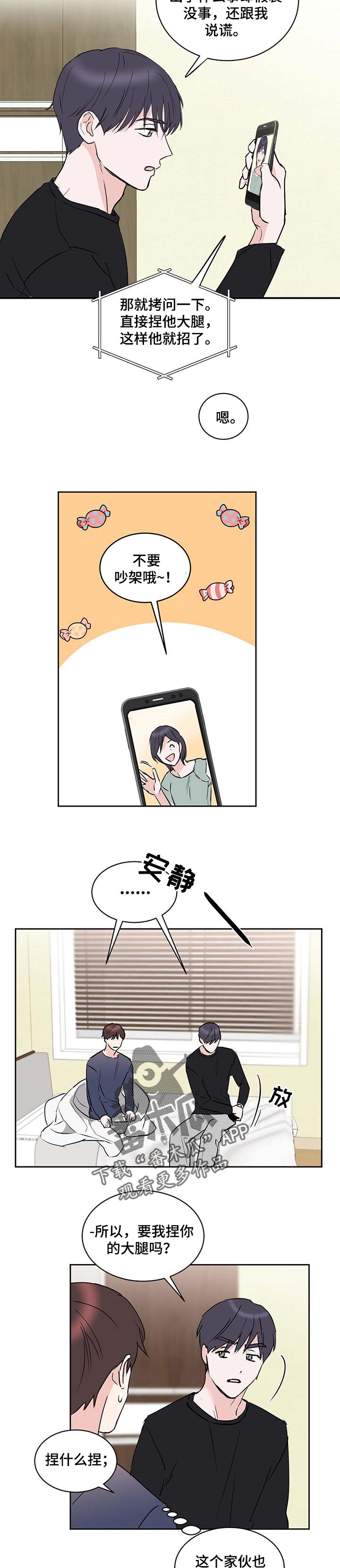 第21章：试验1