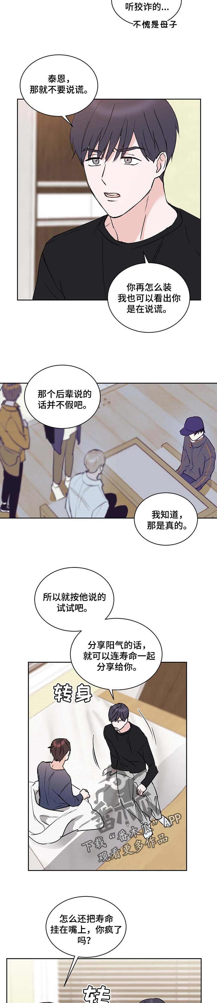 第21章：试验2