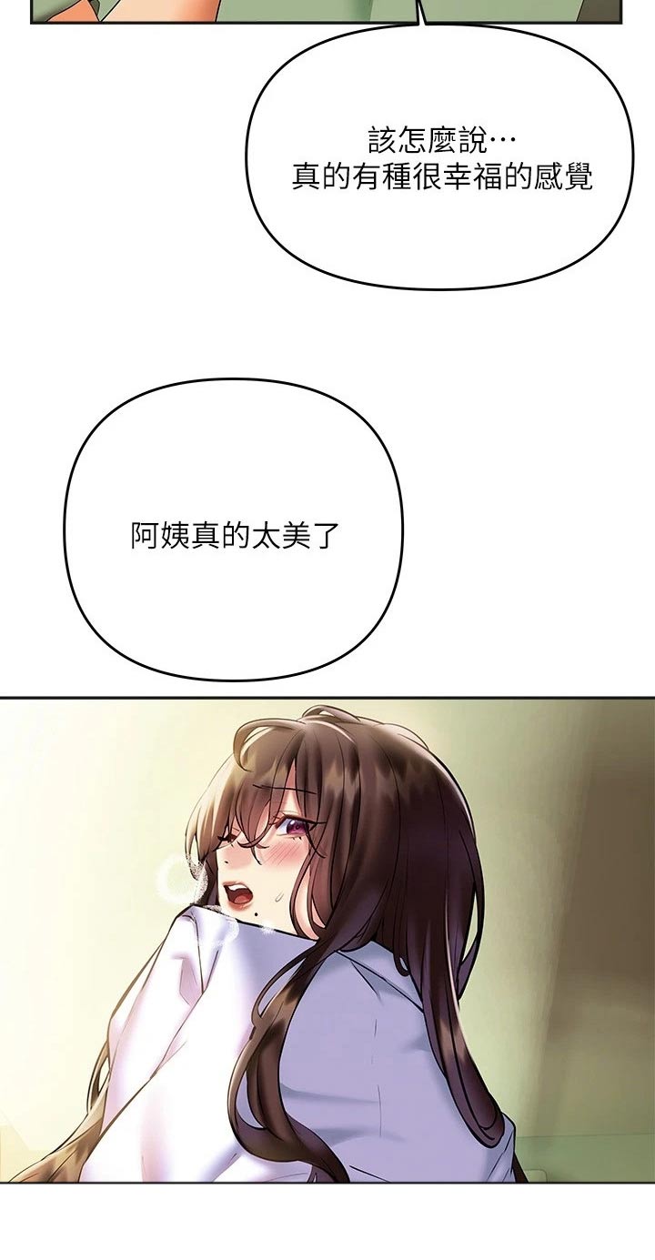 第37章：没想过1