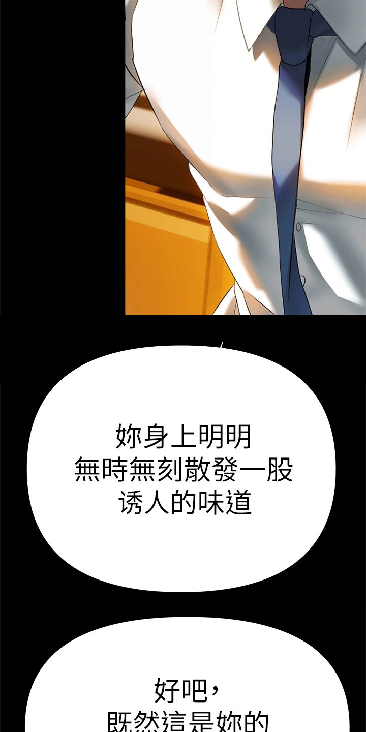 第10章：同意书3