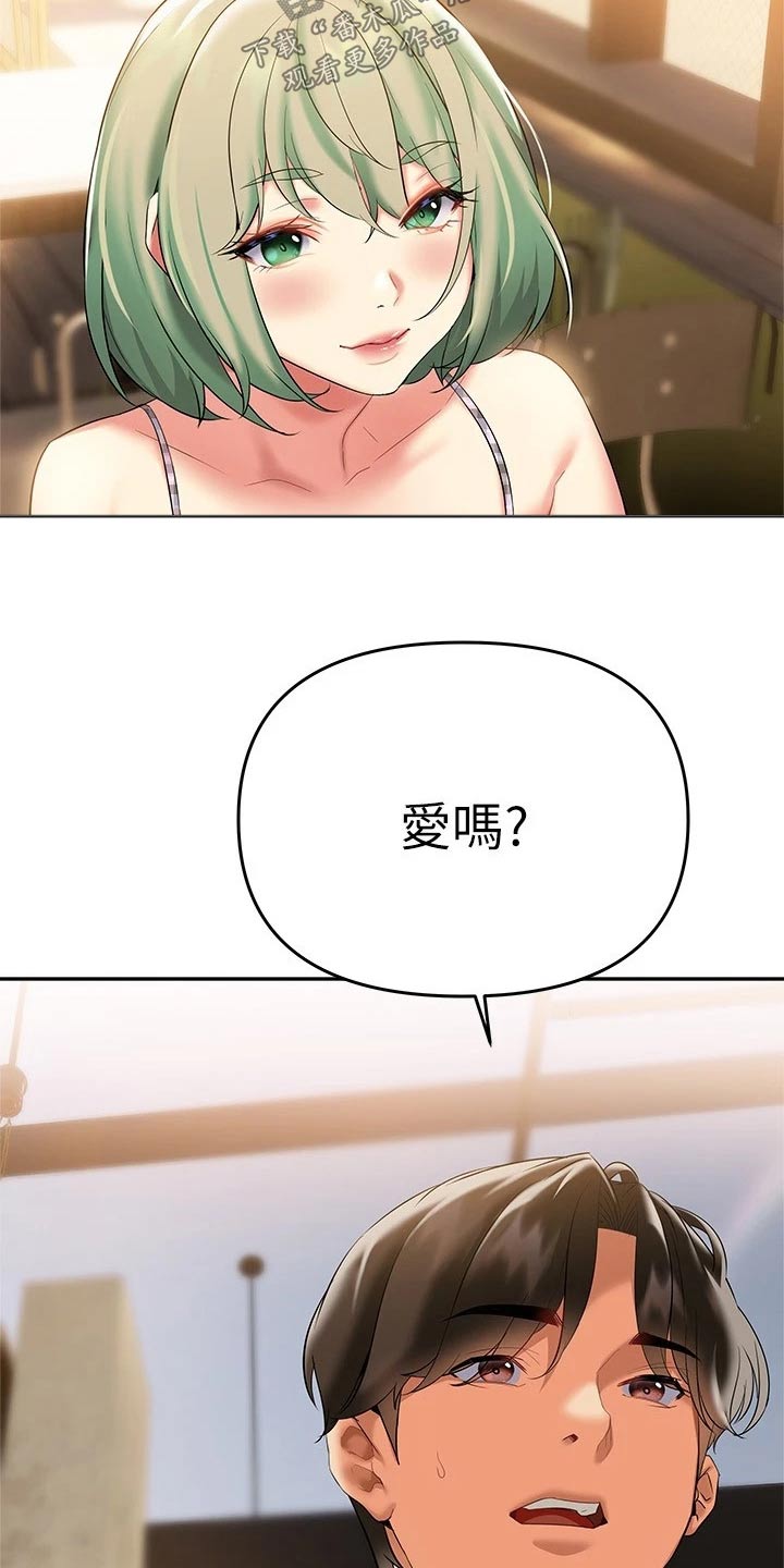 第37章：没想过4