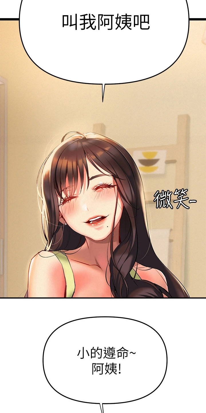 第7章：有空吗1