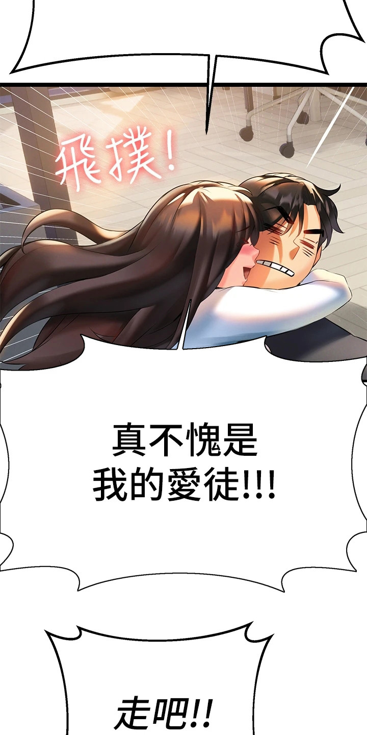 第18章：改剧本4