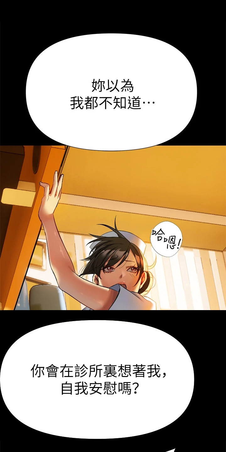 第10章：同意书0