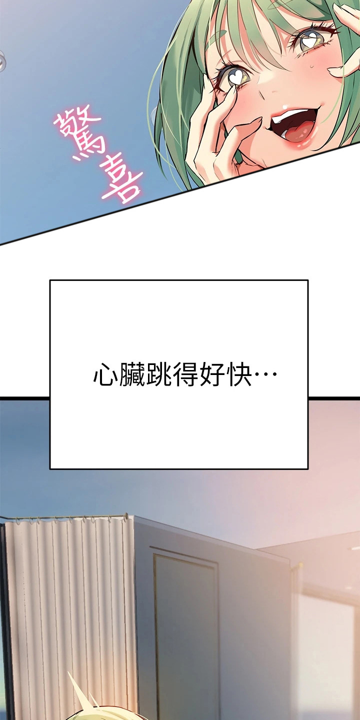 第13章：难以抗拒3