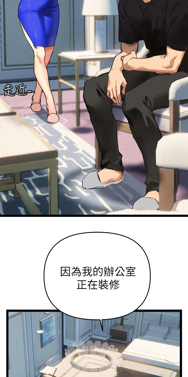 第10章：同意书0