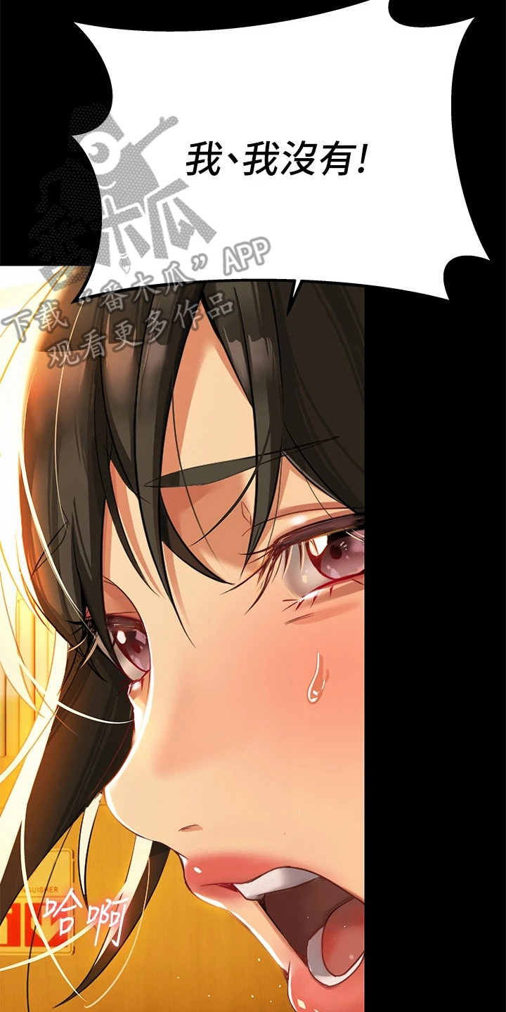 第10章：同意书1