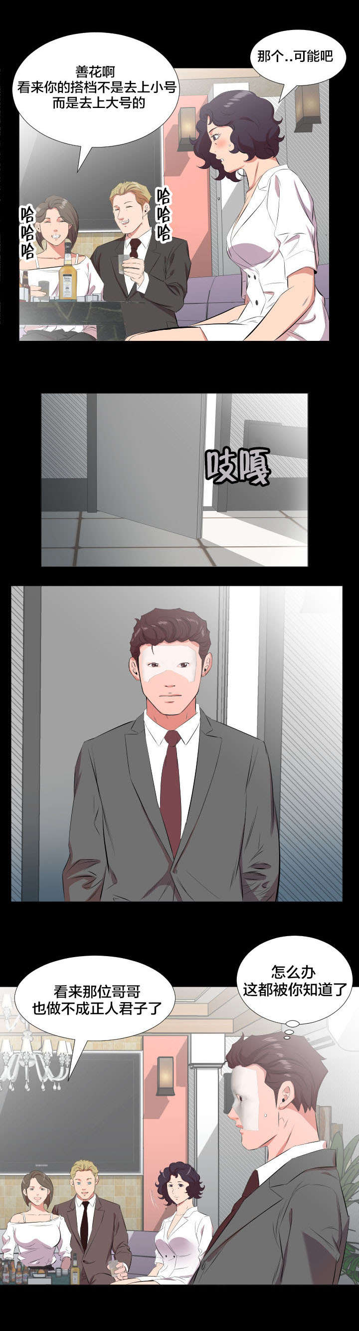 第34章：我们走吧4