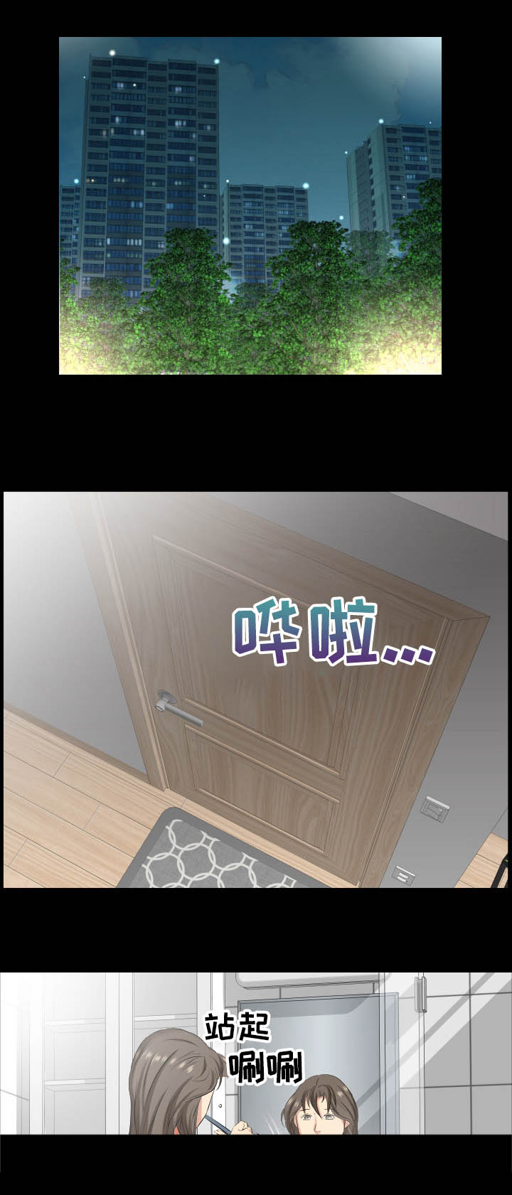 第55章：大学就搬出去4