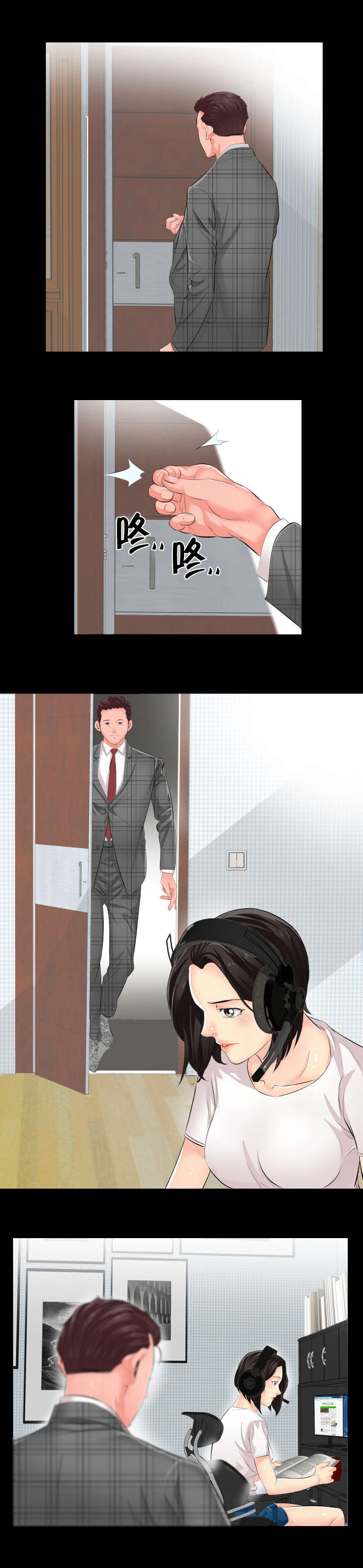 第3章：再做决定4