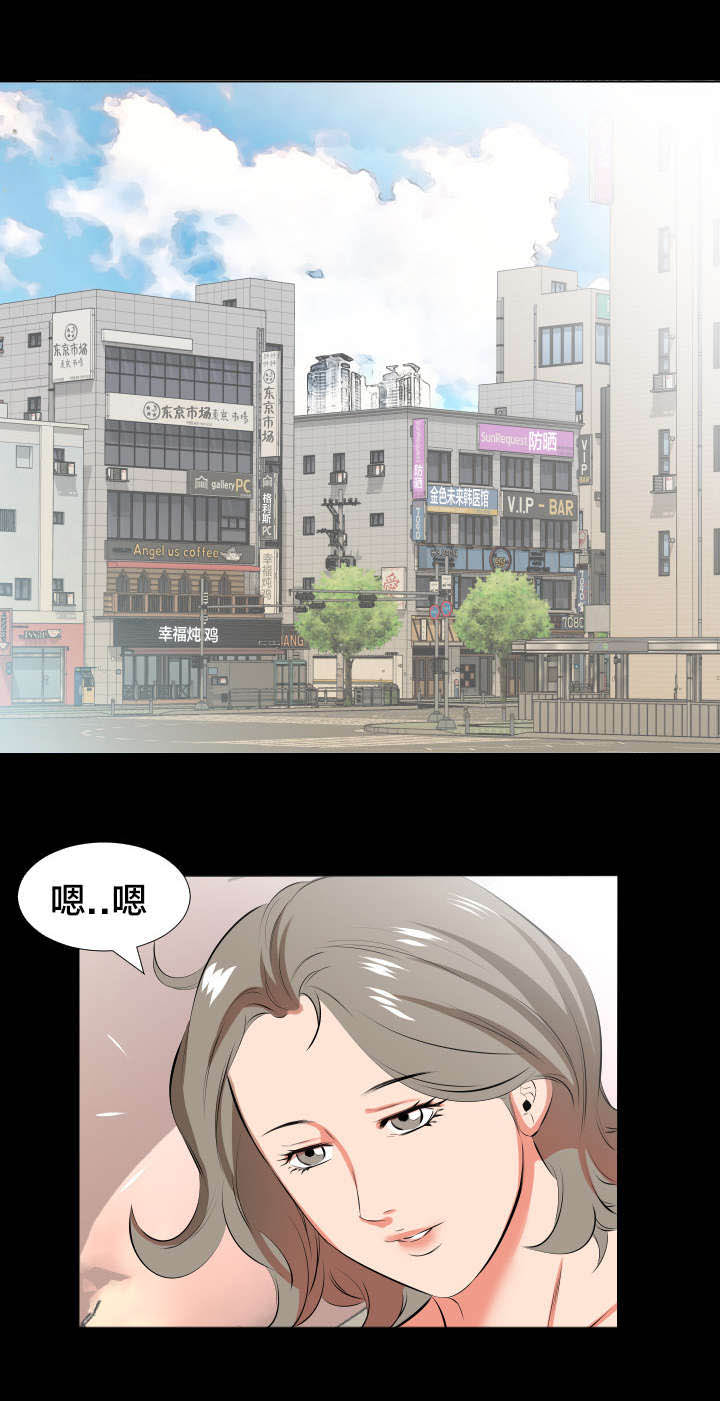 第30章：交往提议0