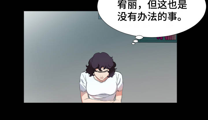 第49章：离婚了1