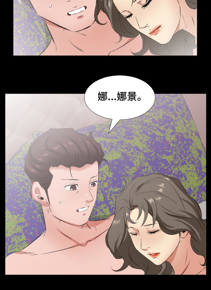 第49章：离婚了3