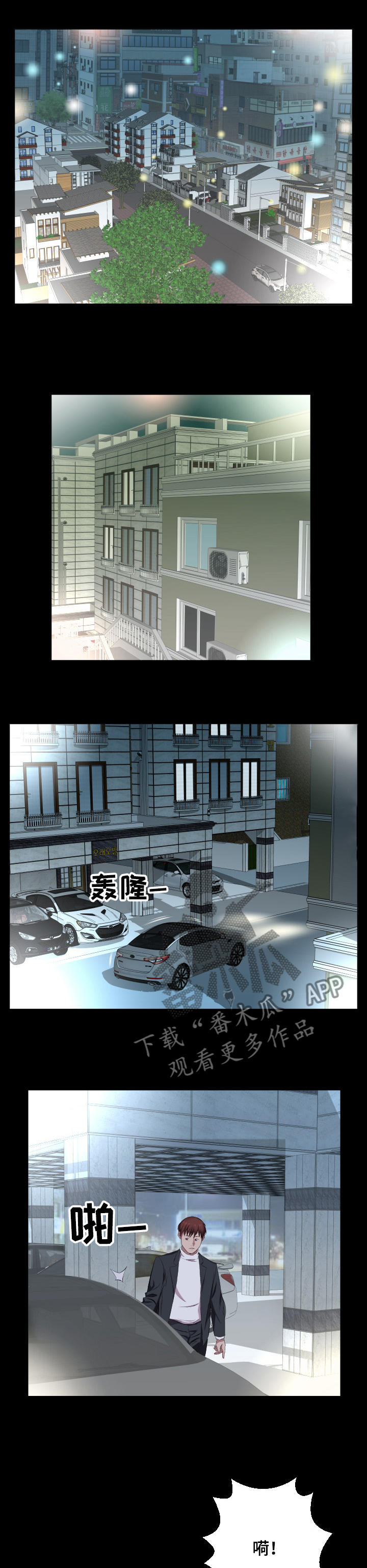 第57章：我喜欢教授2