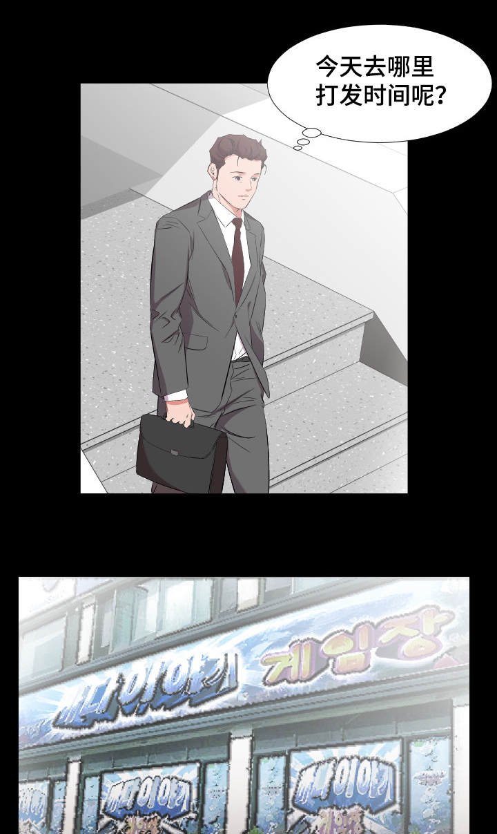 第61章：漫无目的4