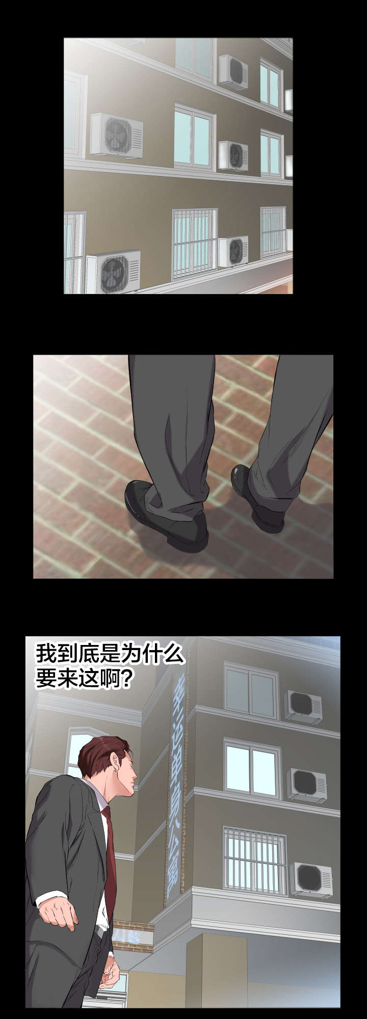 第18章：少管闲事0