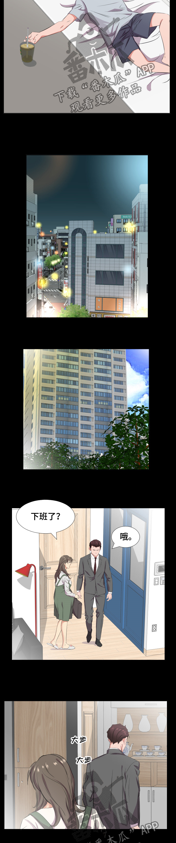 第61章：漫无目的1