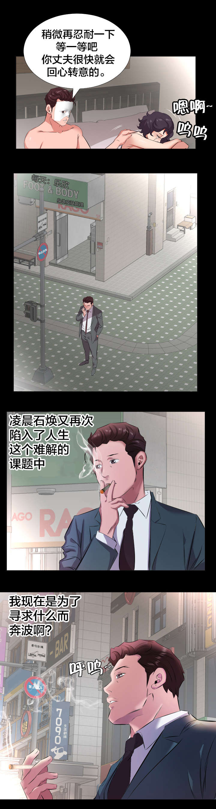 第35章：寻求什么4