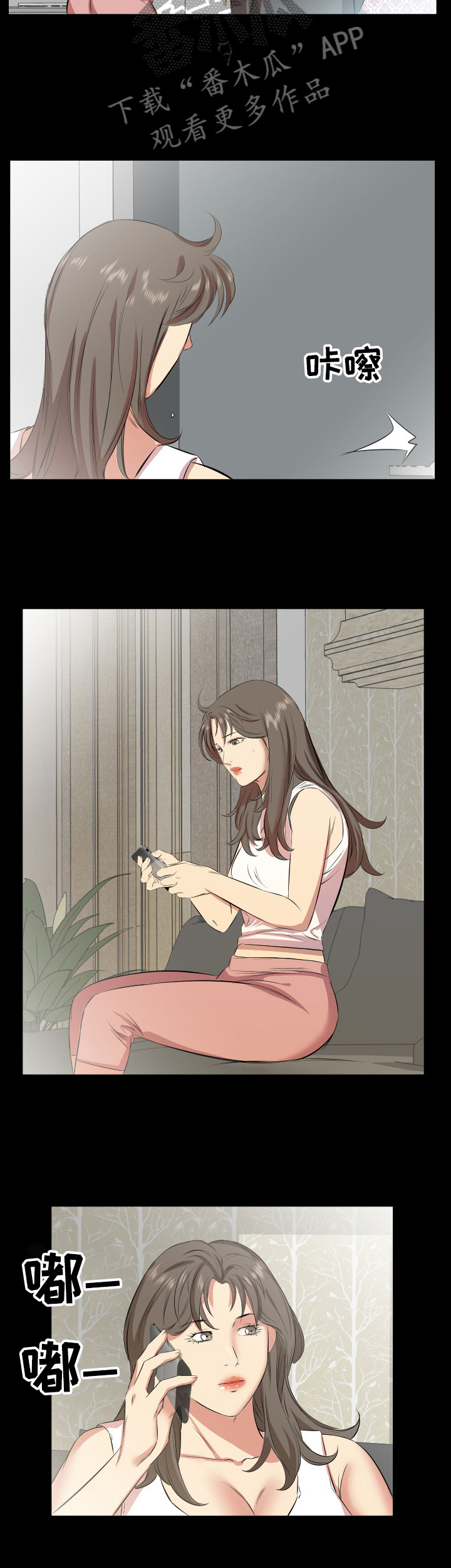 第40章：妻子找上门2