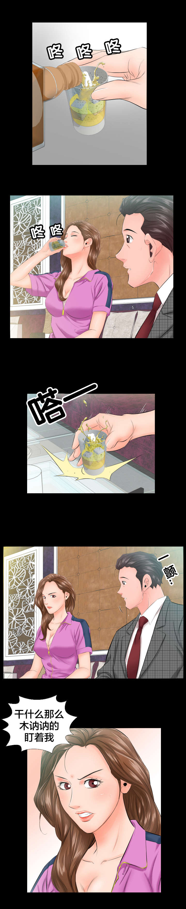 第10章：怎么办1