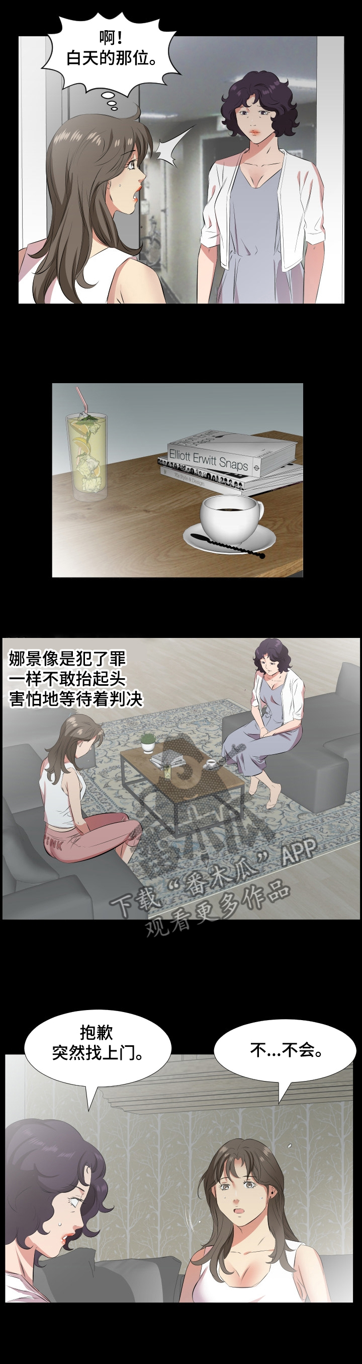 第41章：我们离婚吧0