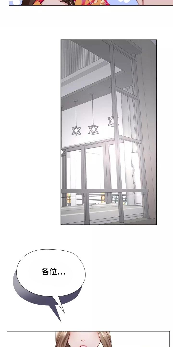 第39章：我也会想要4