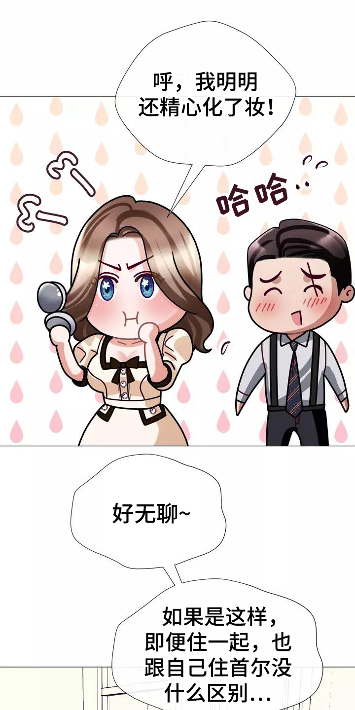 第14章：视野好1